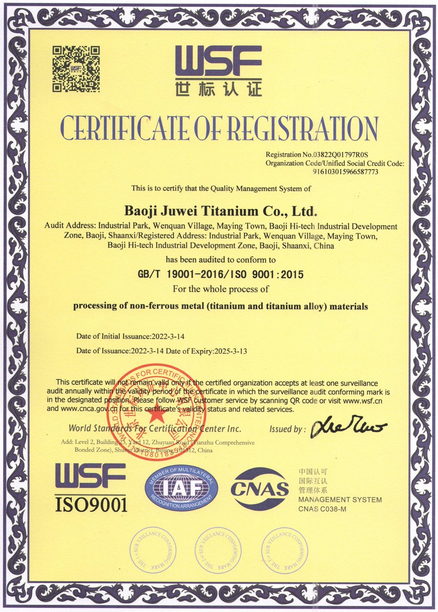 processing of Non-ferrous metal (titanium and titanium alloy) material  quality management system certification English version