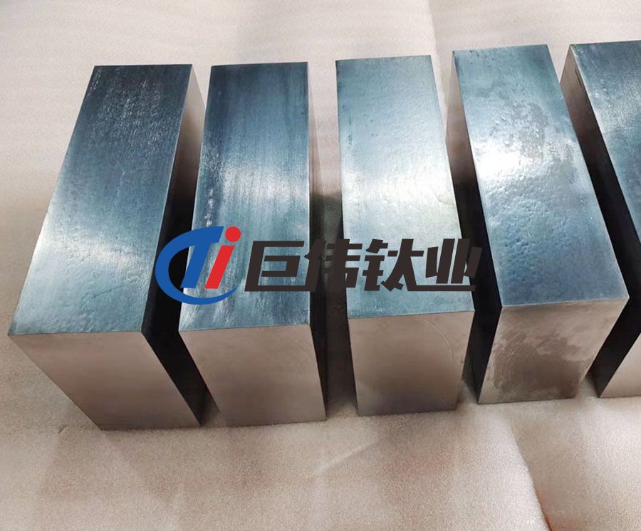 钛合金方块 钛合金锻件